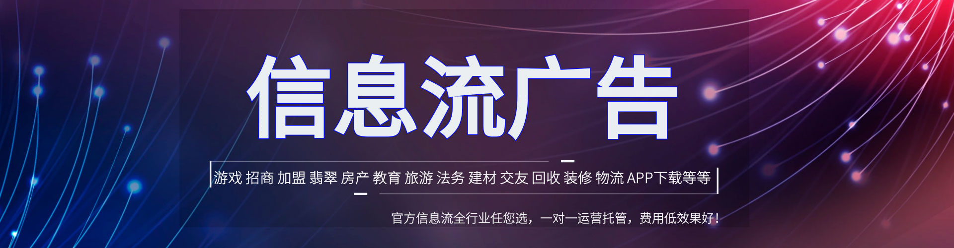 靖江sem外包