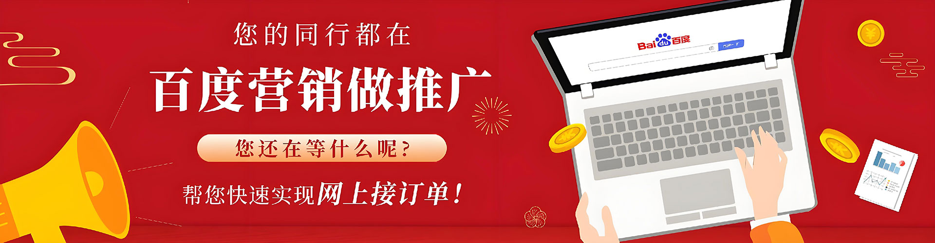 靖江微博信息流