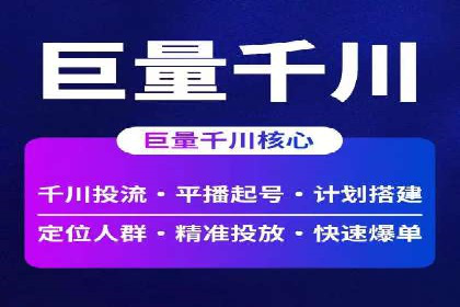 百度竞价广告的创意策略：一则时尚品牌的成功故事